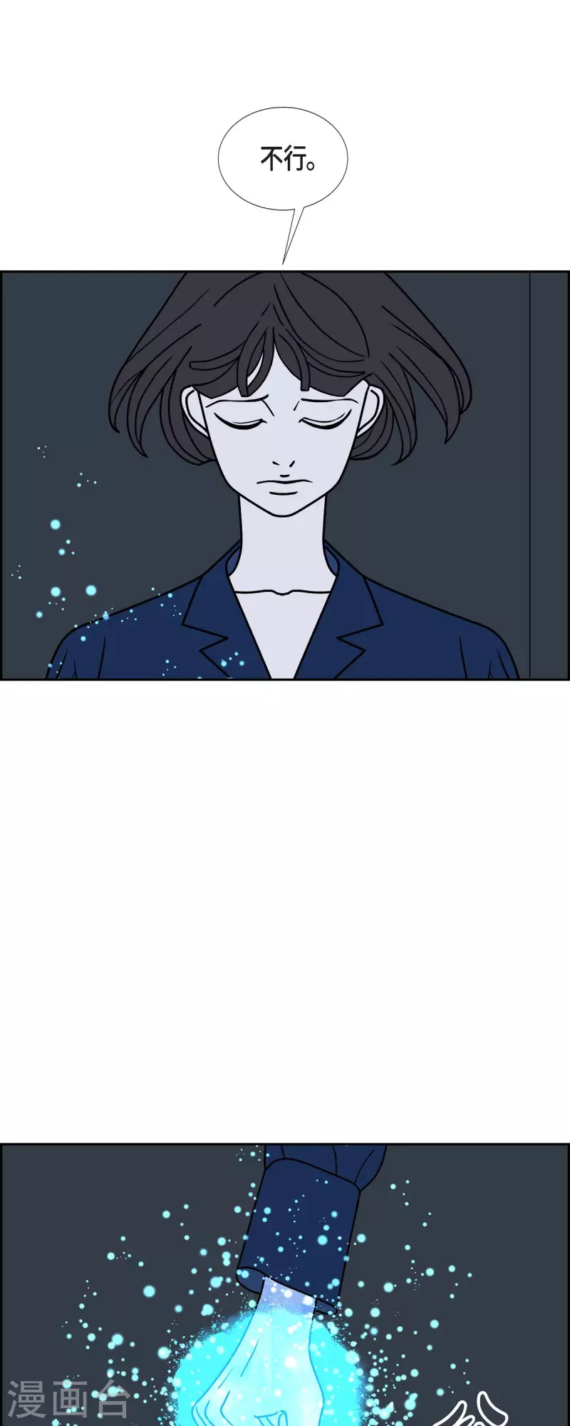 第66话 哲善441