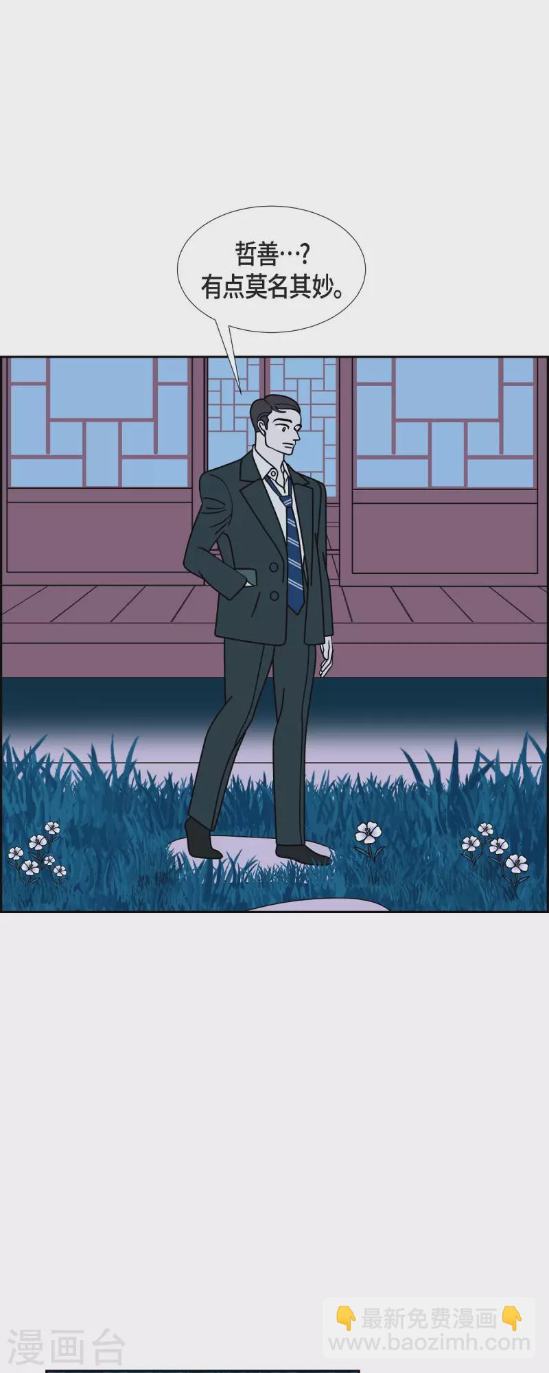 第66话 哲善45
