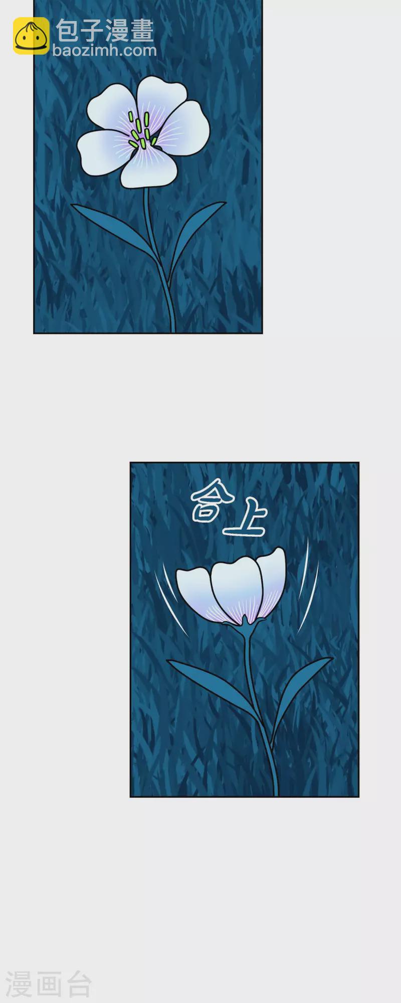 第66话 哲善46