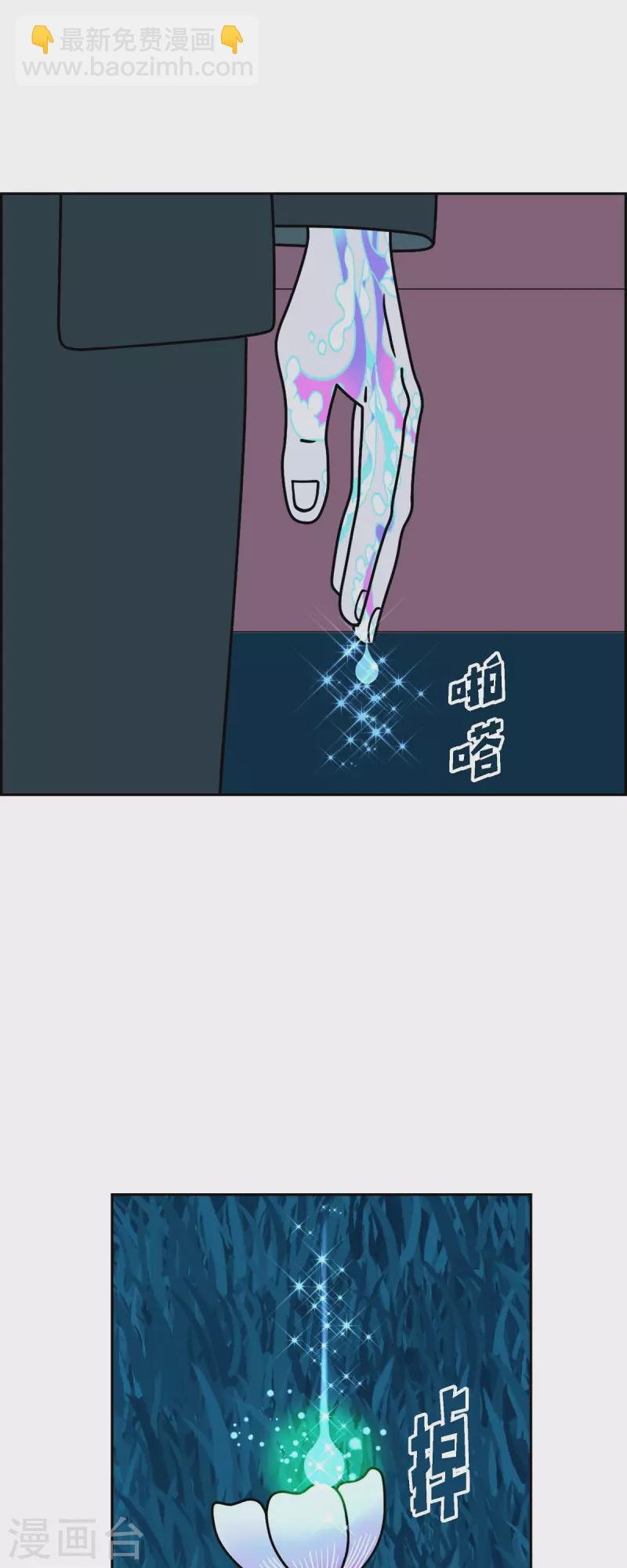 第66话 哲善47
