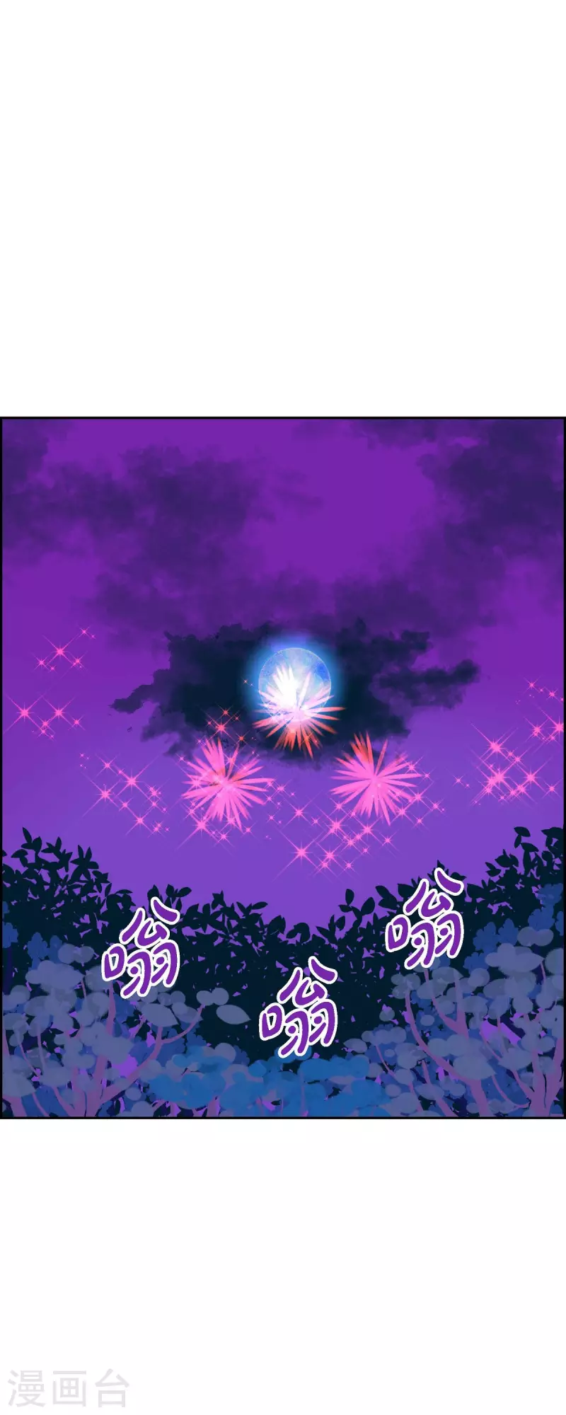 第67话 哲善513