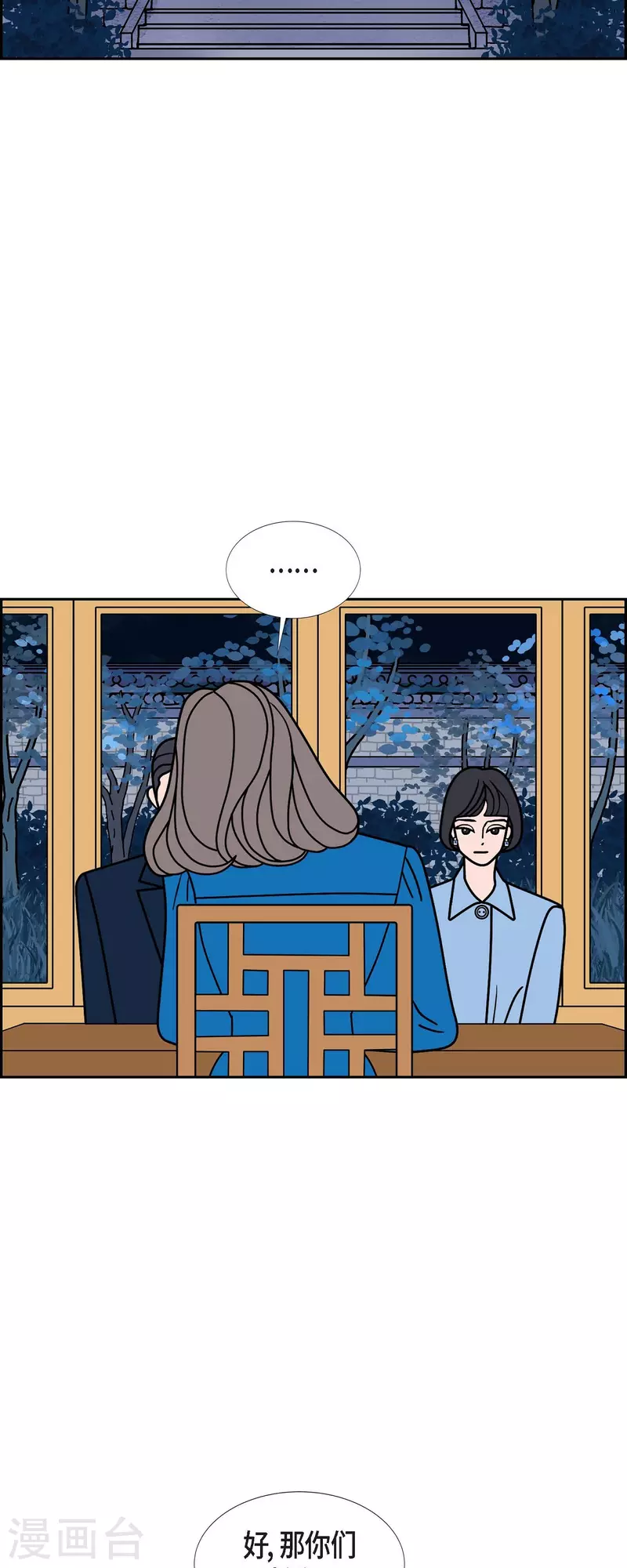 第67话 哲善521