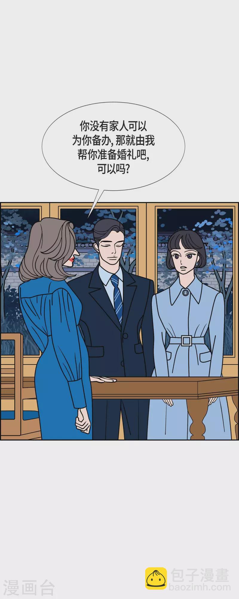 第67话 哲善523