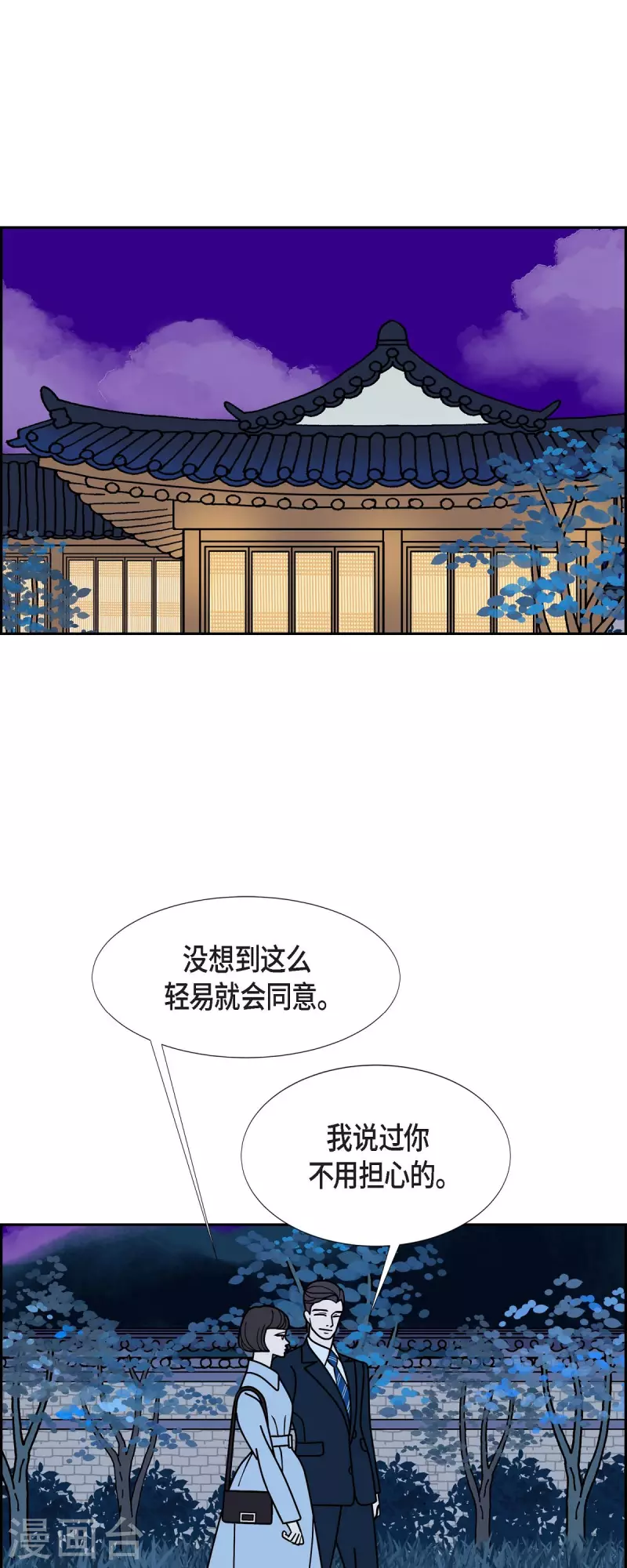 第67话 哲善524