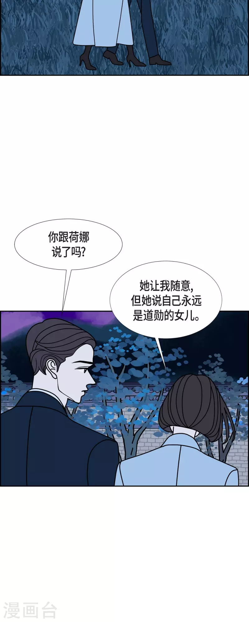 第67话 哲善525