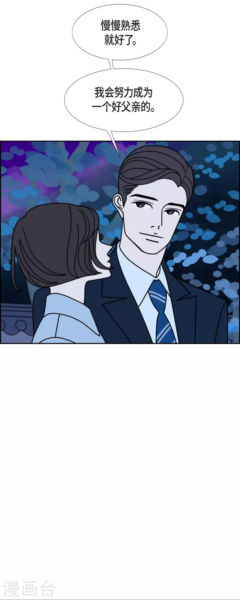 第67话 哲善526