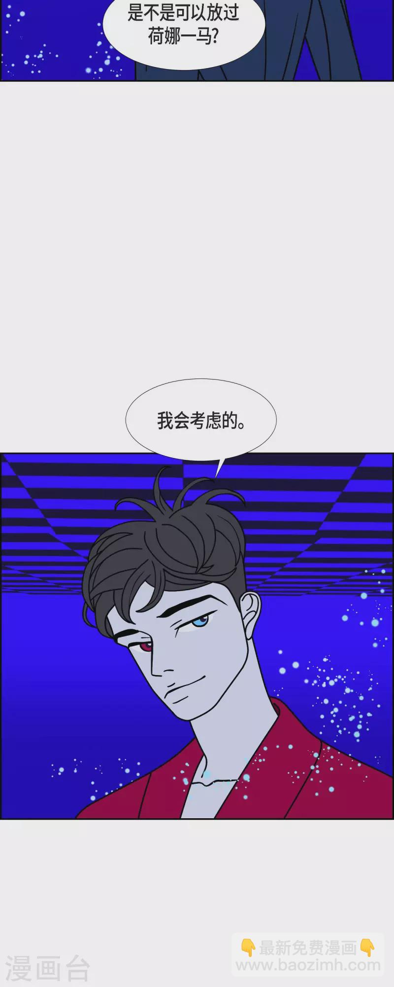 第67话 哲善53