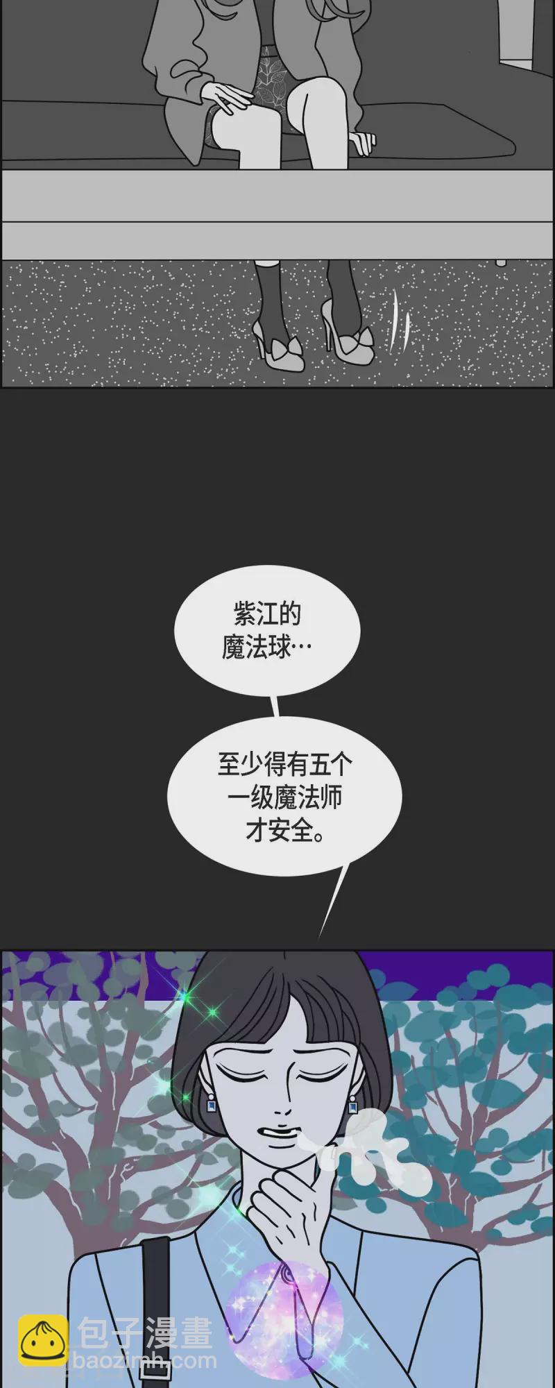 第67话 哲善531