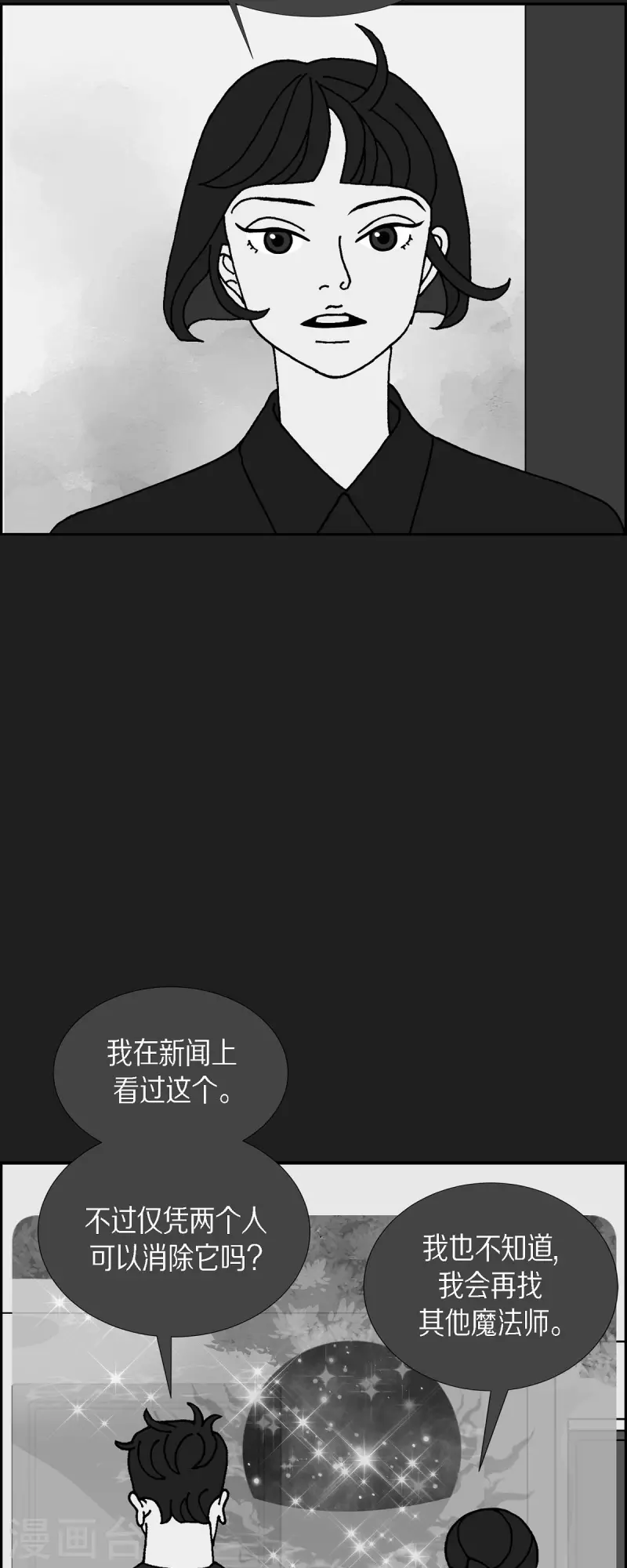 第67话 哲善533