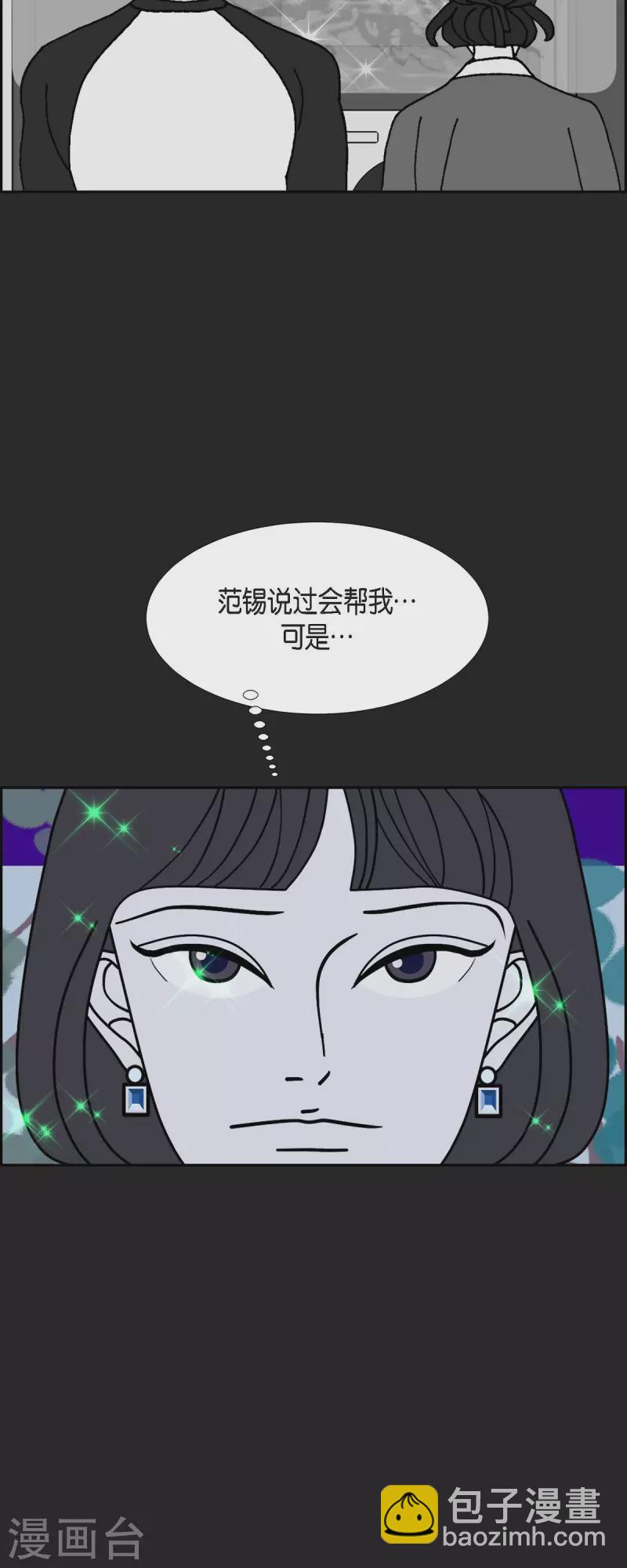 第67话 哲善534