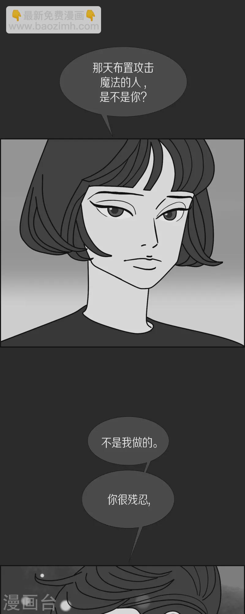 第67话 哲善536