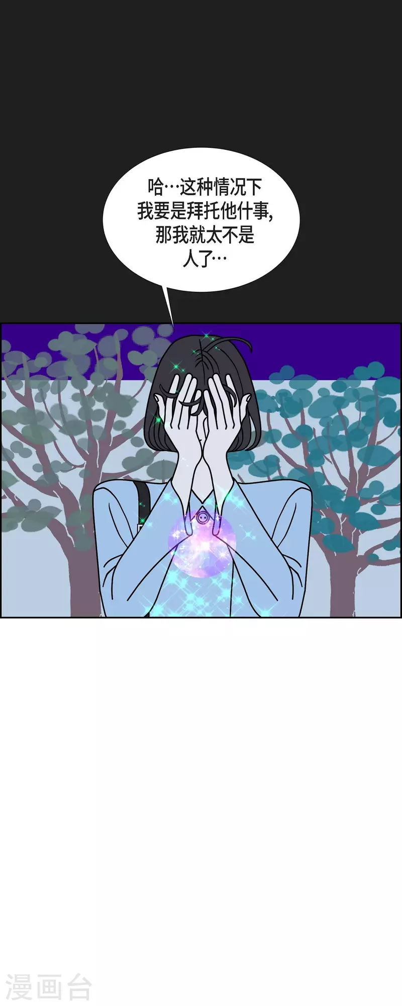 第67话 哲善538