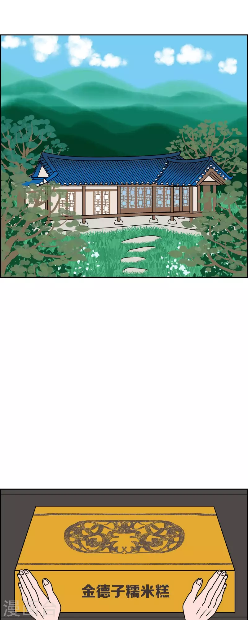 第67话 哲善539