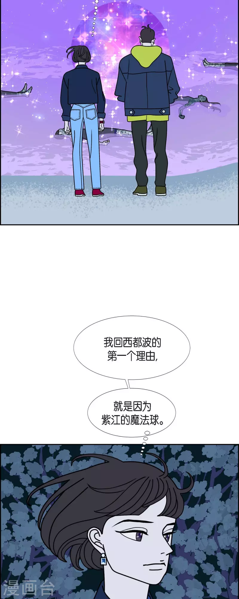 第67话 哲善543