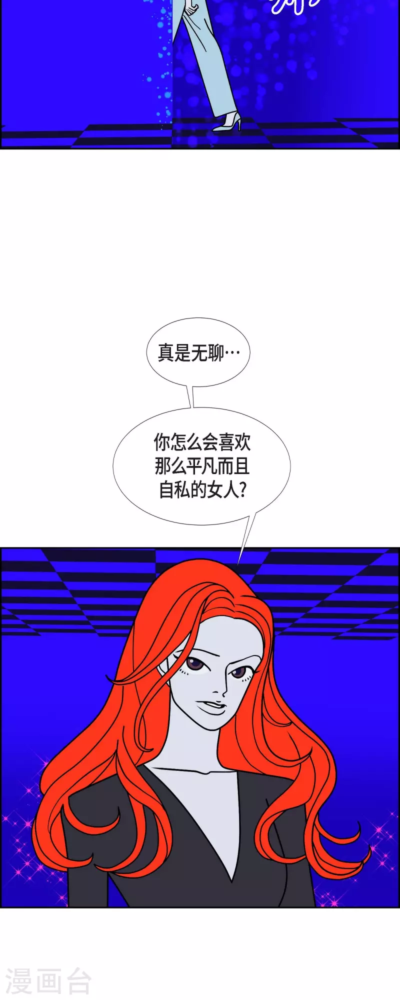 第67话 哲善55