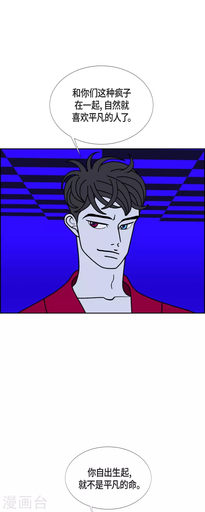 第67话 哲善56