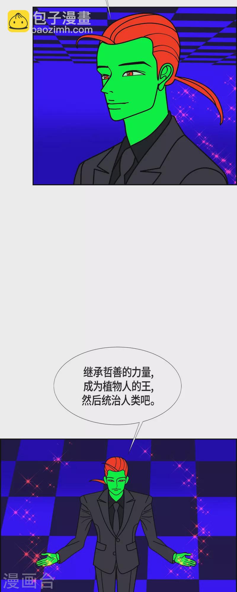 第67话 哲善57