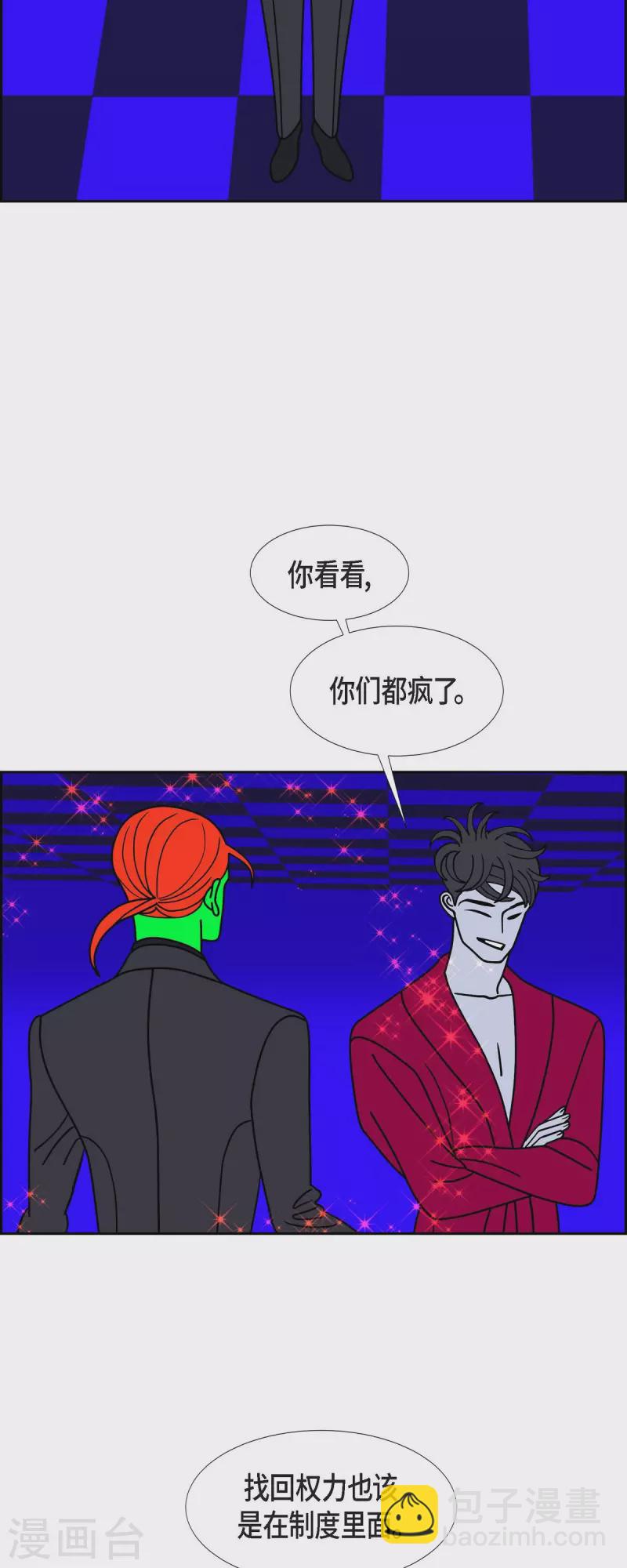 第67话 哲善58