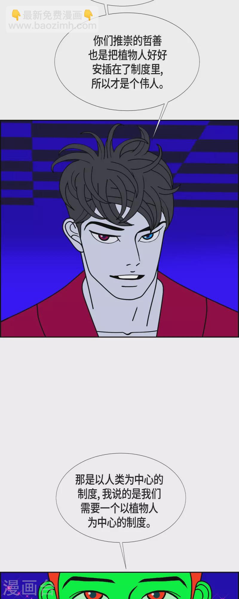 第67话 哲善59