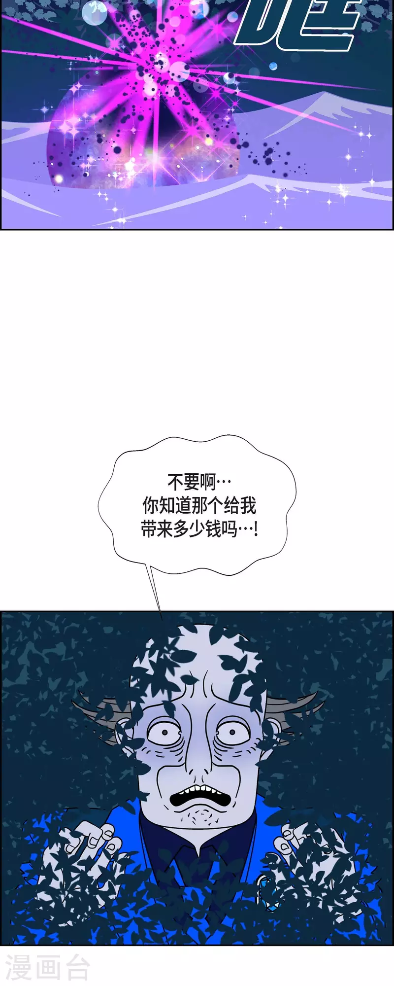 第69话 哲善712