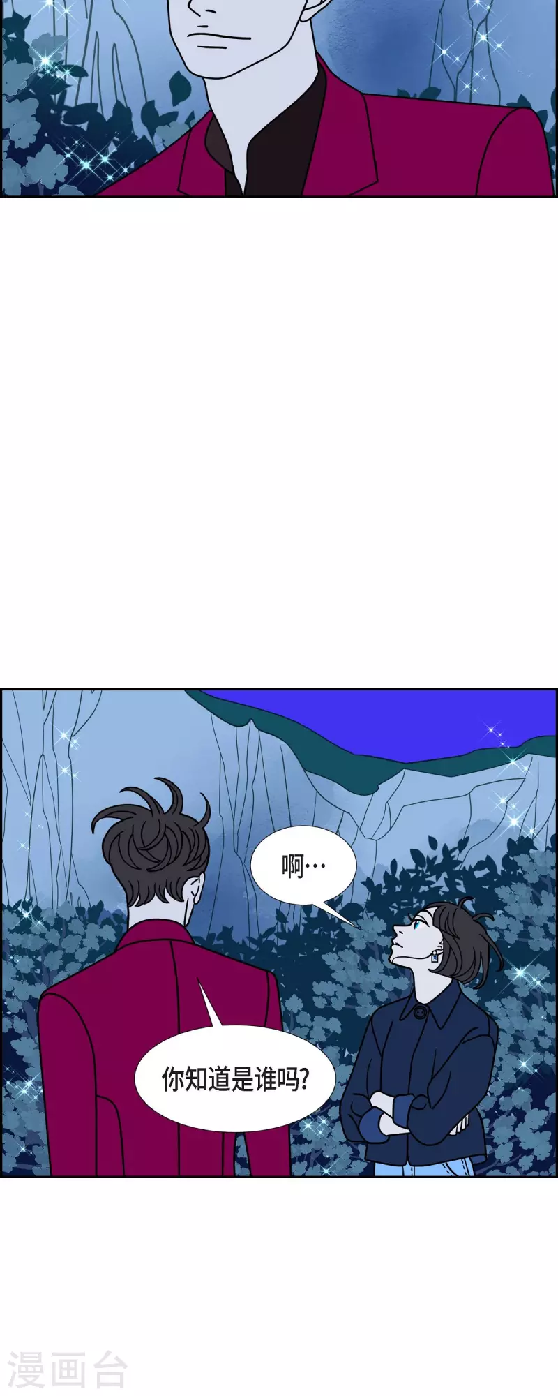 第69话 哲善718