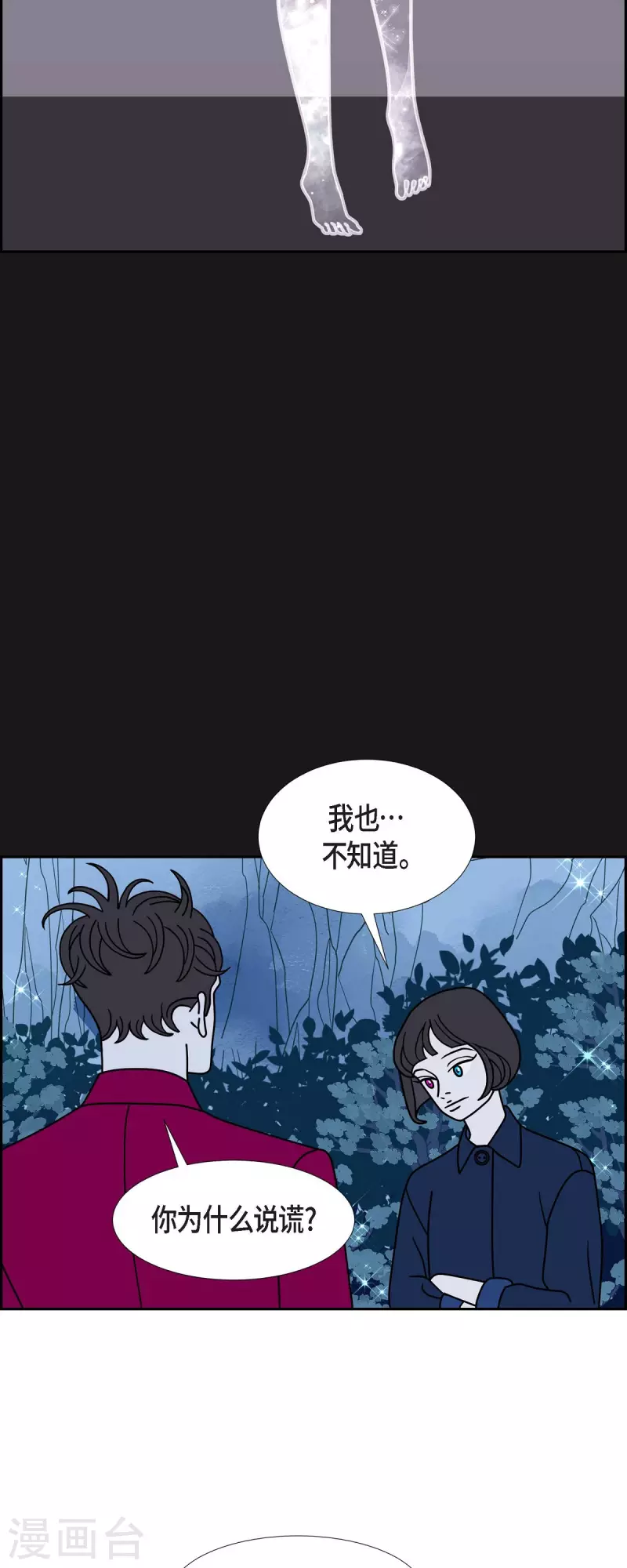 第69话 哲善721