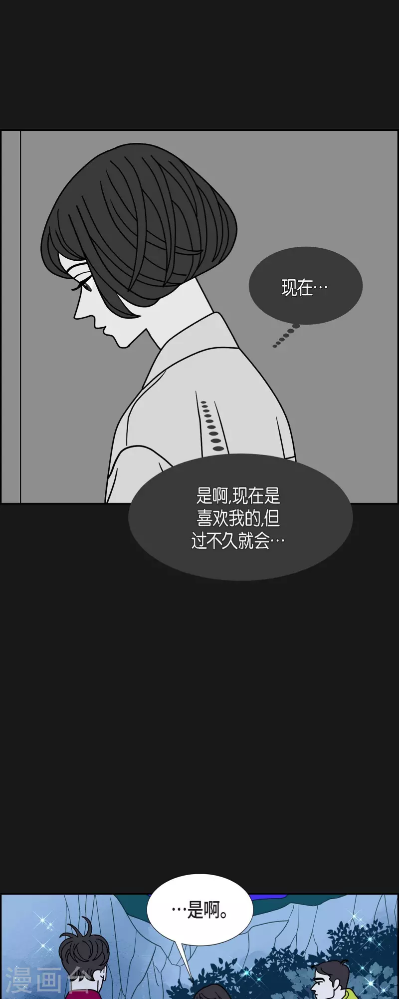 第69话 哲善725