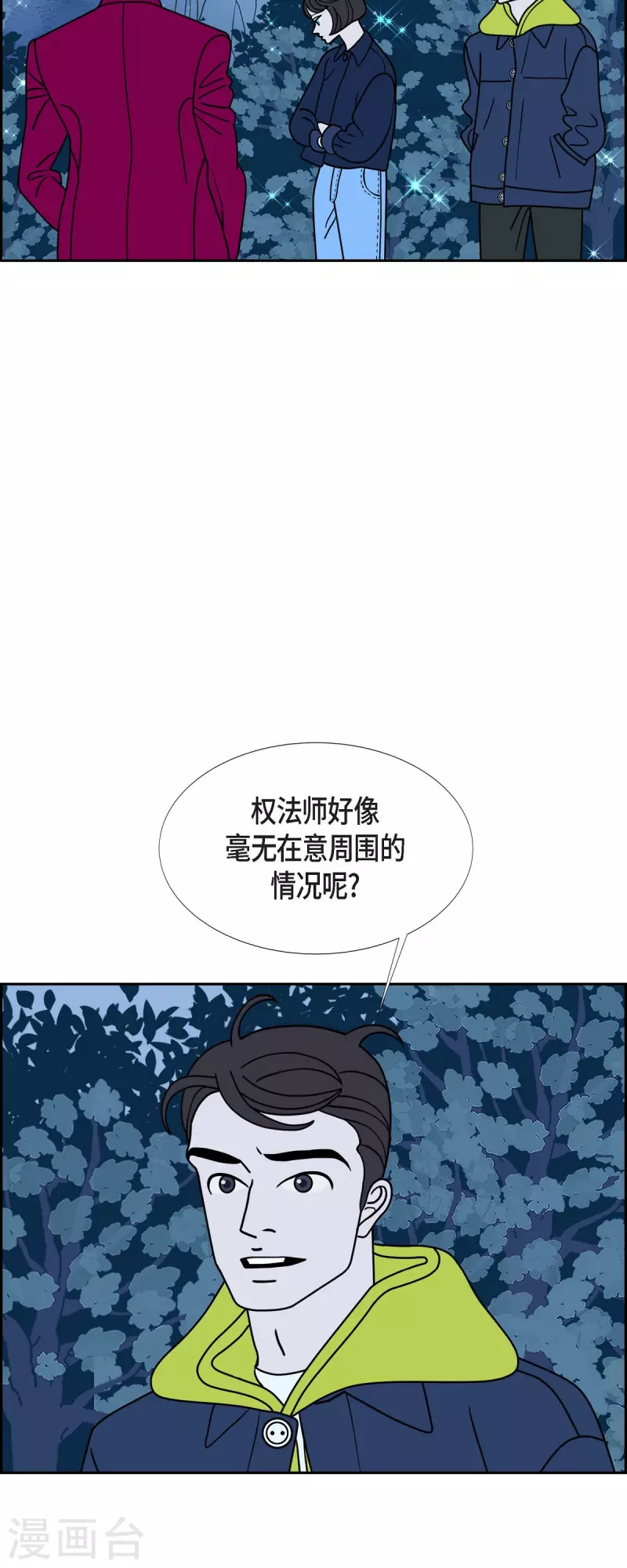 第69话 哲善726