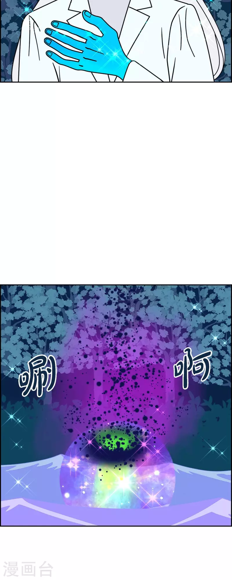 第69话 哲善729