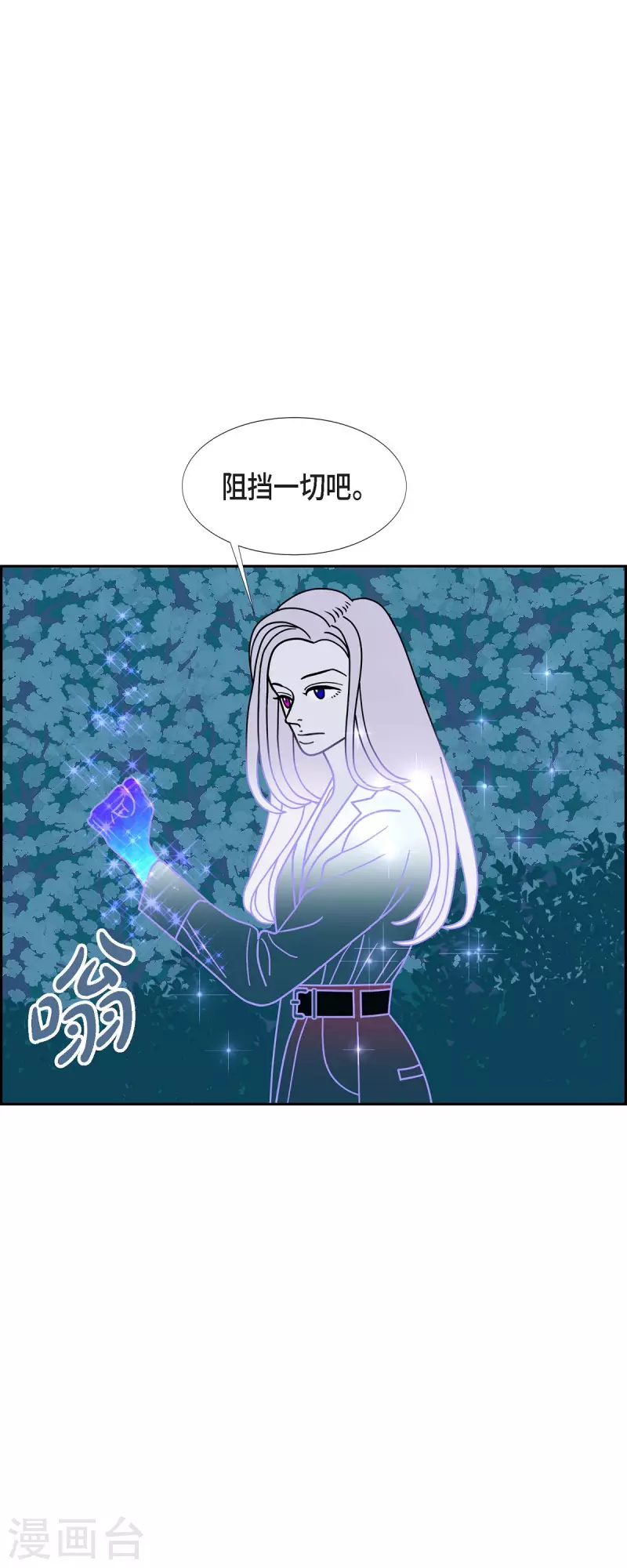 第69话 哲善730