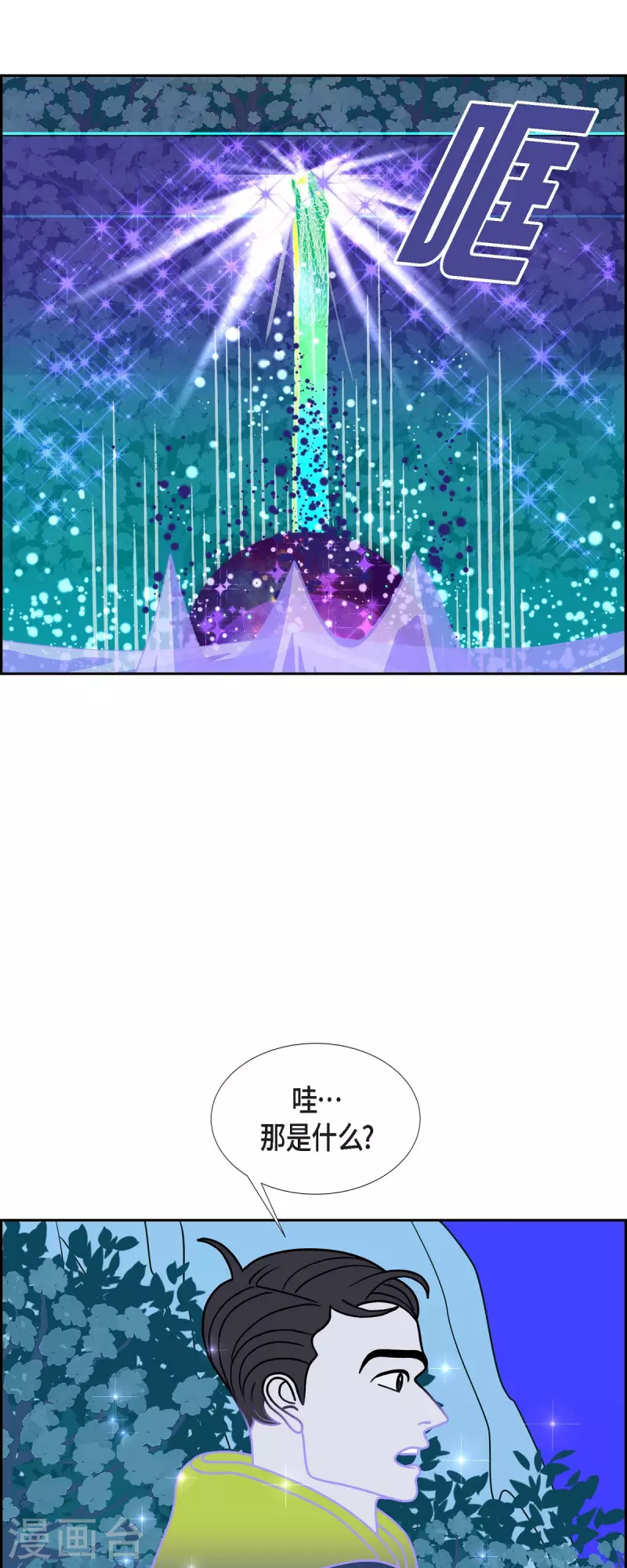 第69话 哲善731