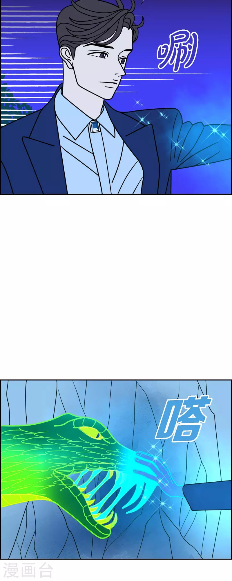 第69话 哲善734
