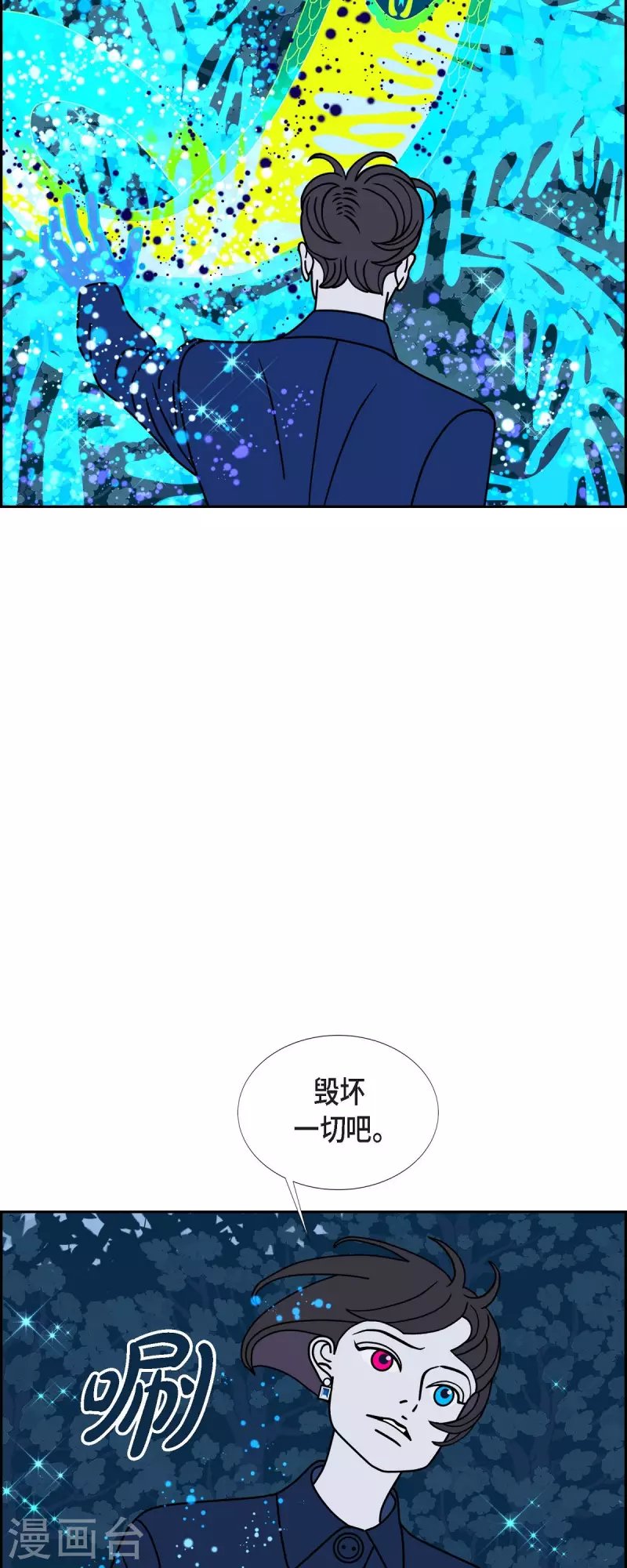 第69话 哲善737