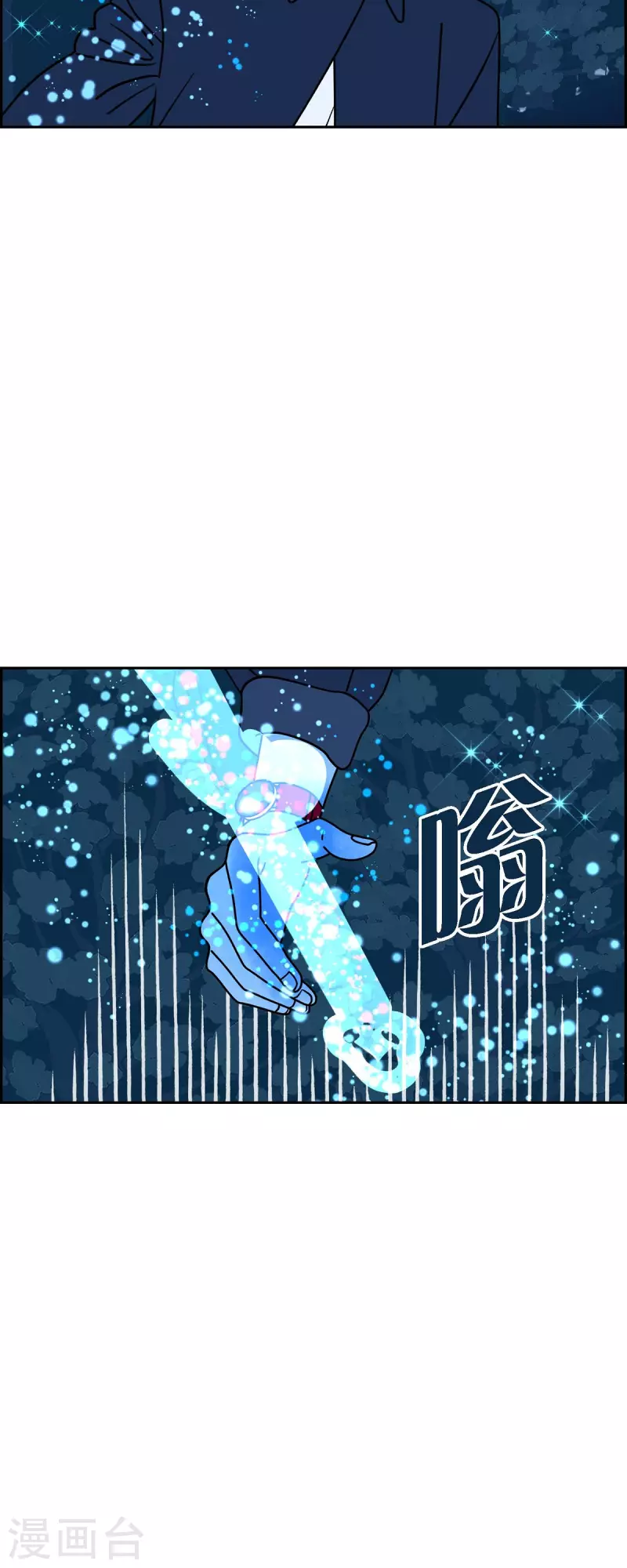 第69话 哲善738