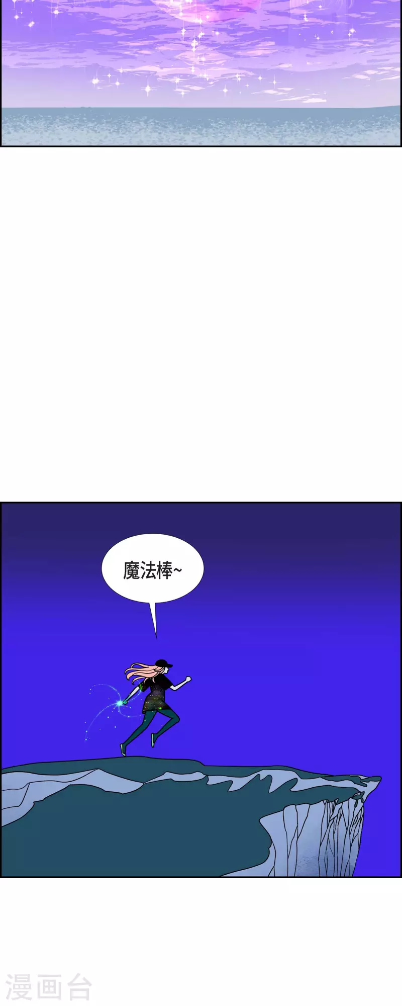 第69话 哲善74