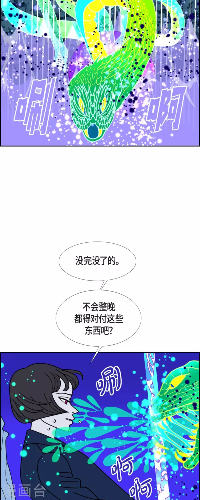 第69话 哲善743