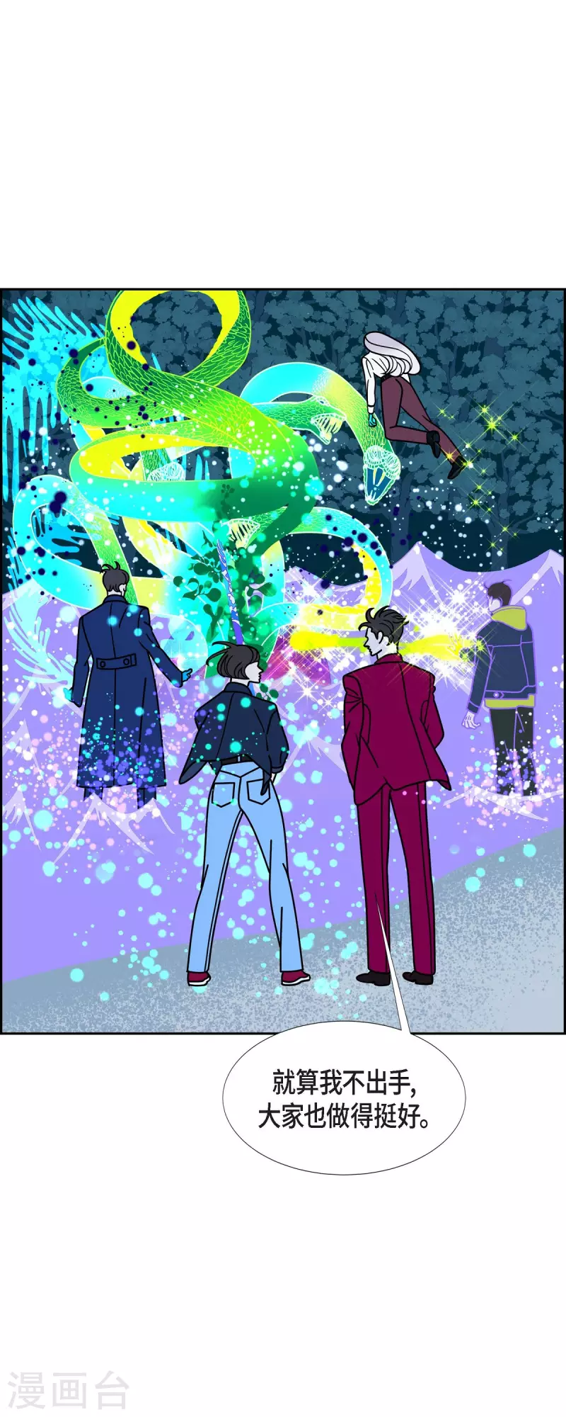 第69话 哲善745