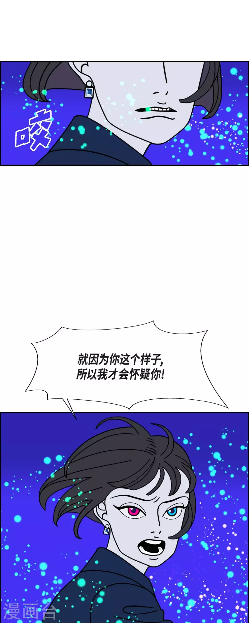 第69话 哲善746