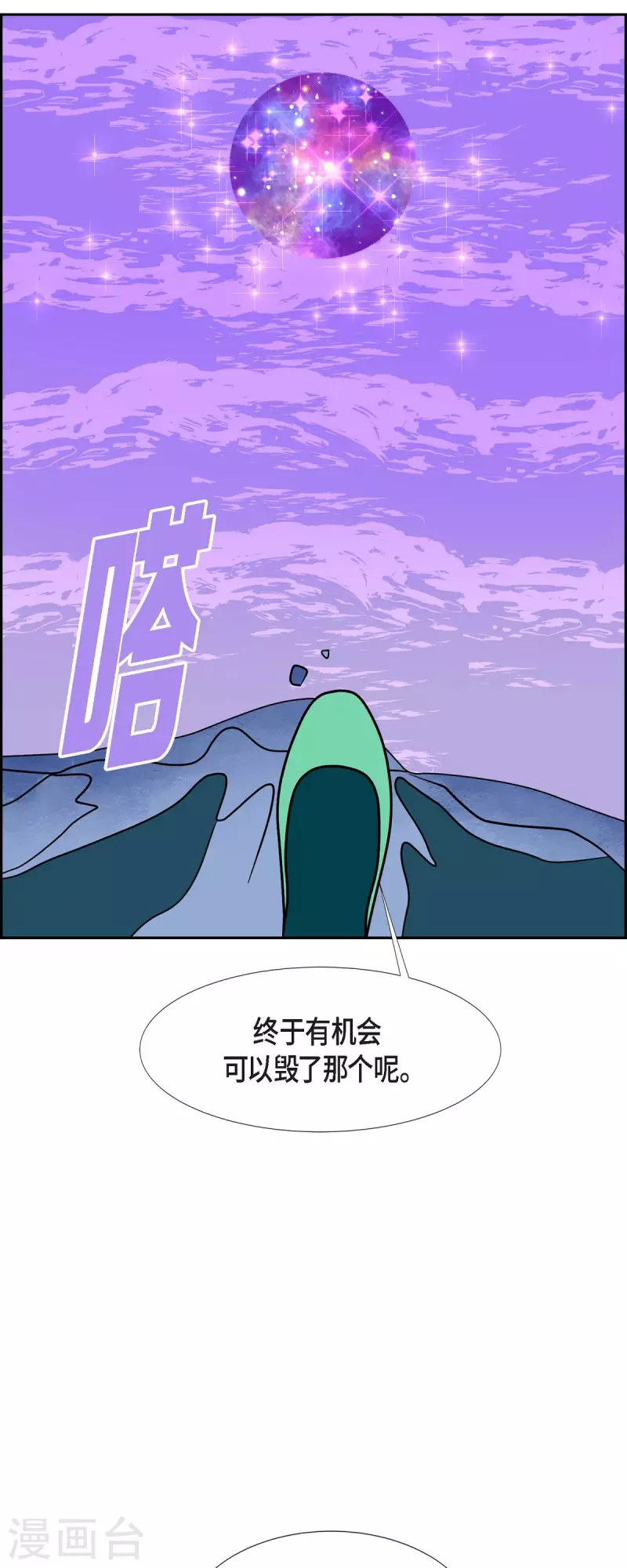 第69话 哲善77
