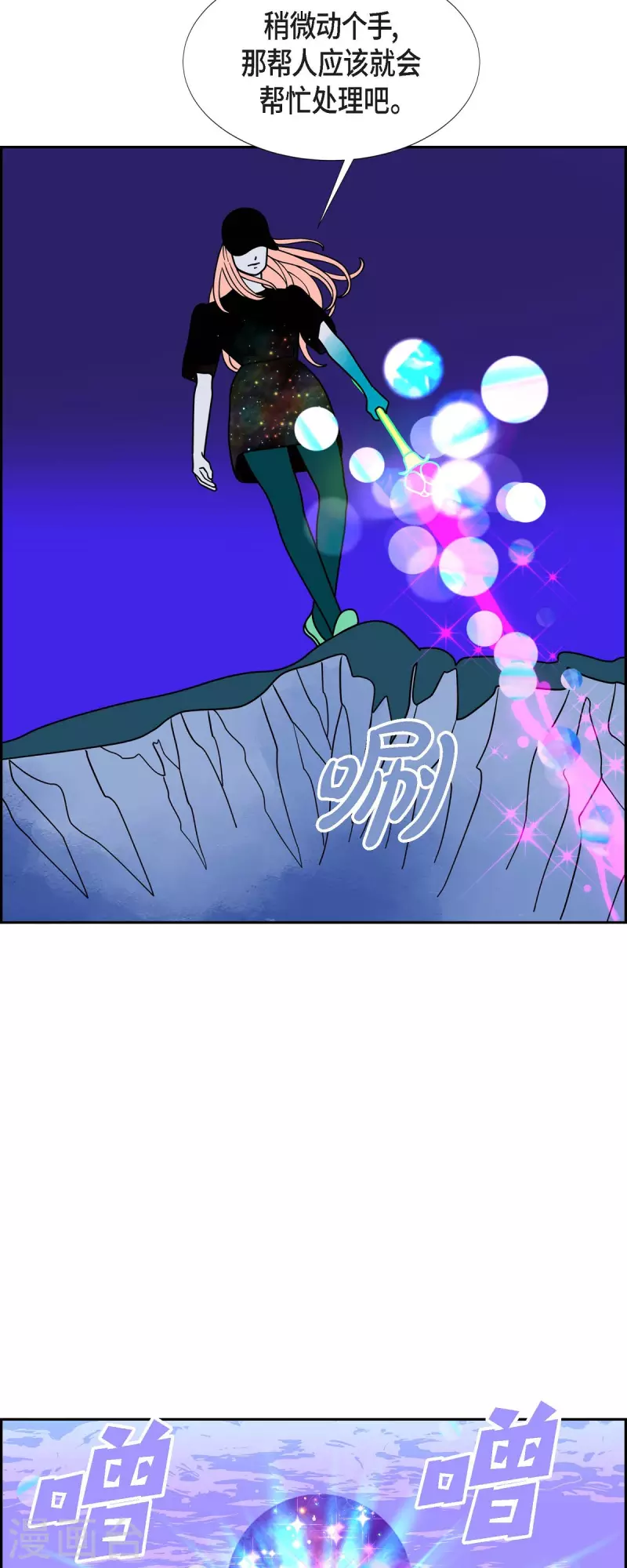 第69话 哲善78