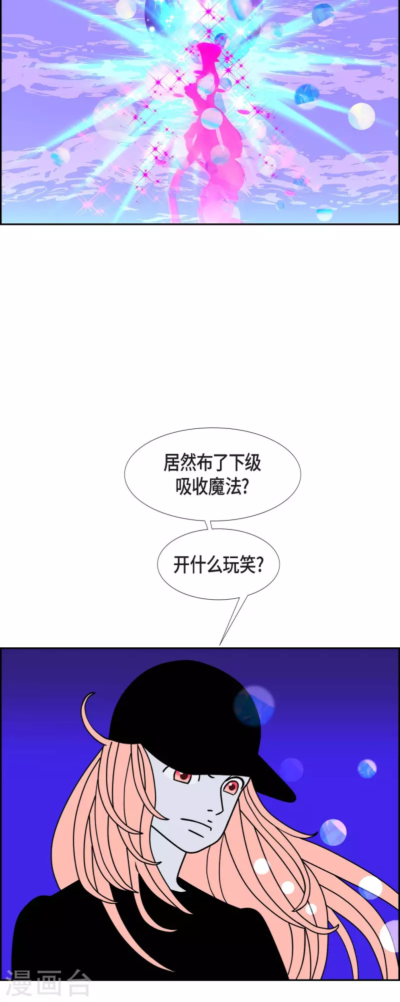 第69话 哲善79