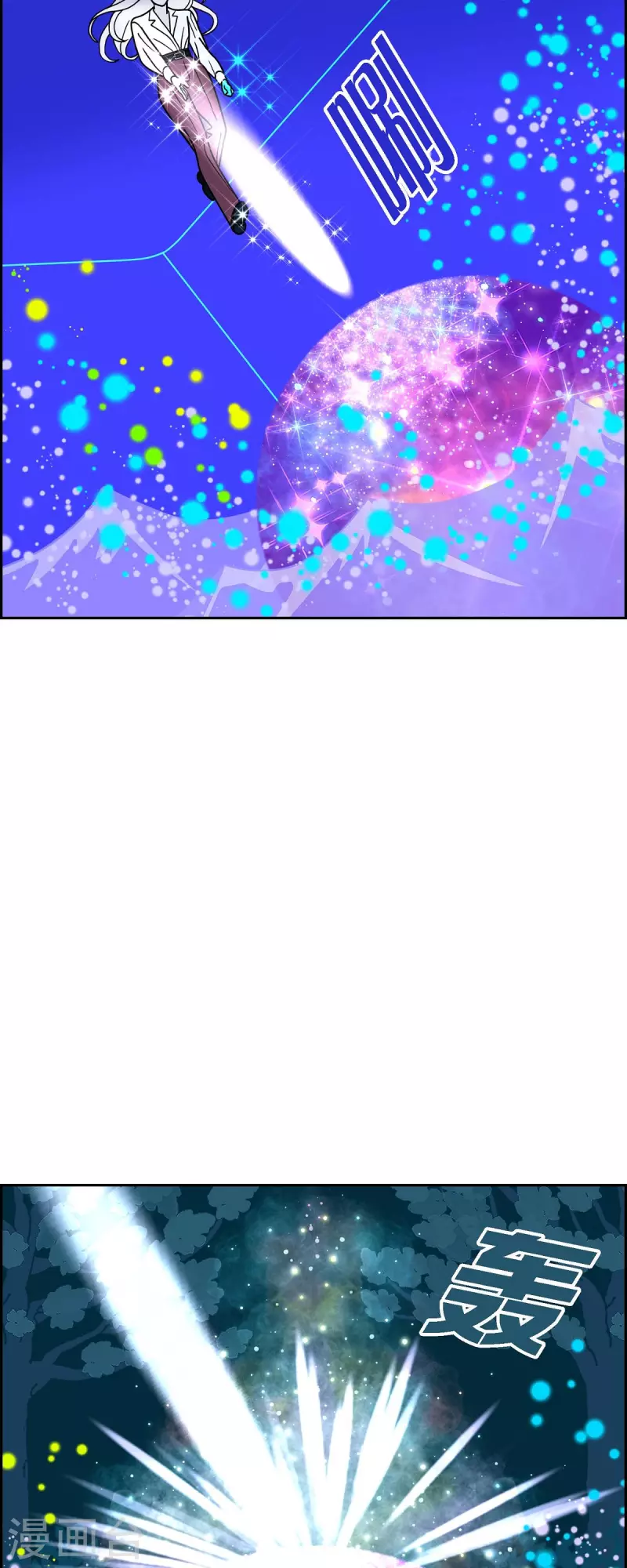 第70话 哲善810