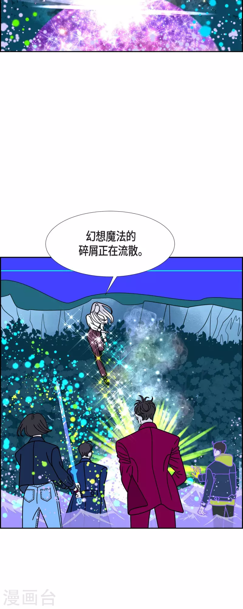 第70话 哲善811