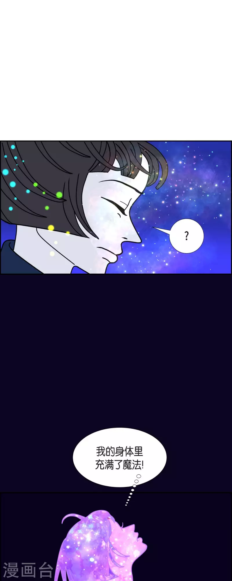 第70话 哲善814