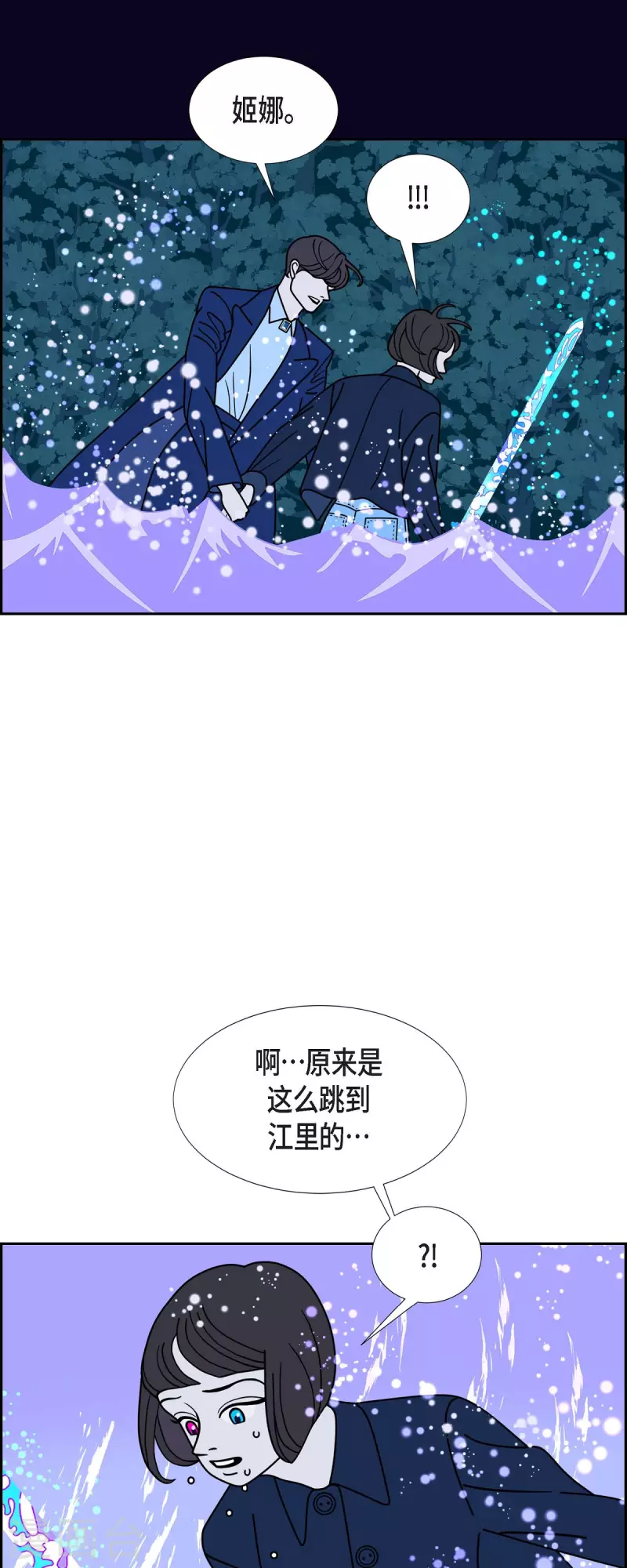 第70话 哲善817