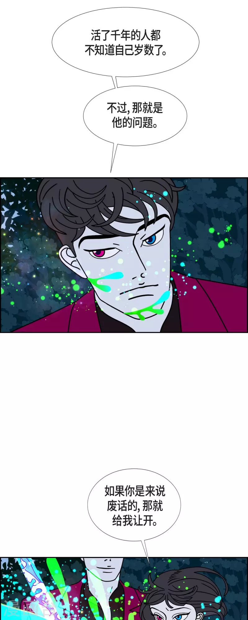 第70话 哲善82