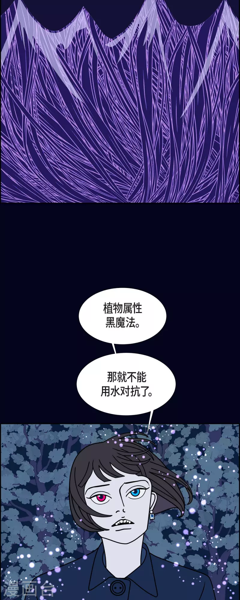 第70话 哲善822