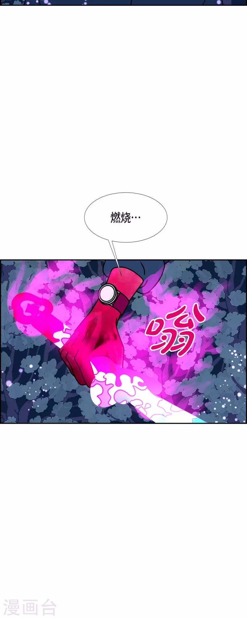 第70话 哲善823