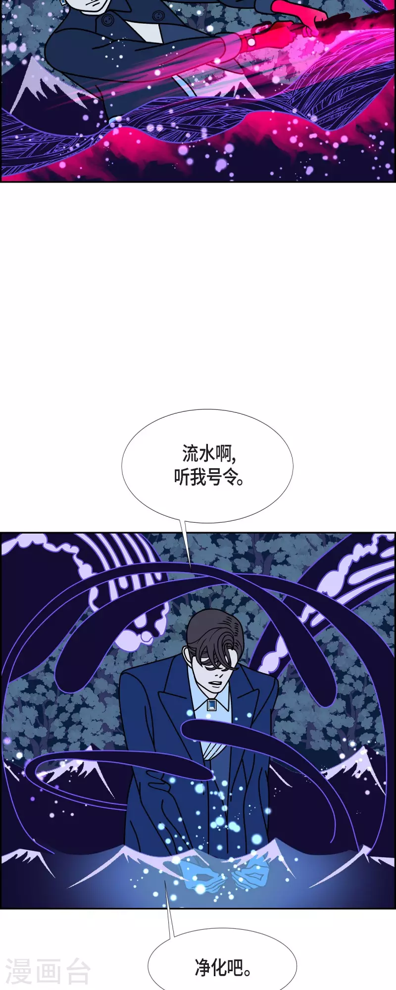 第70话 哲善825