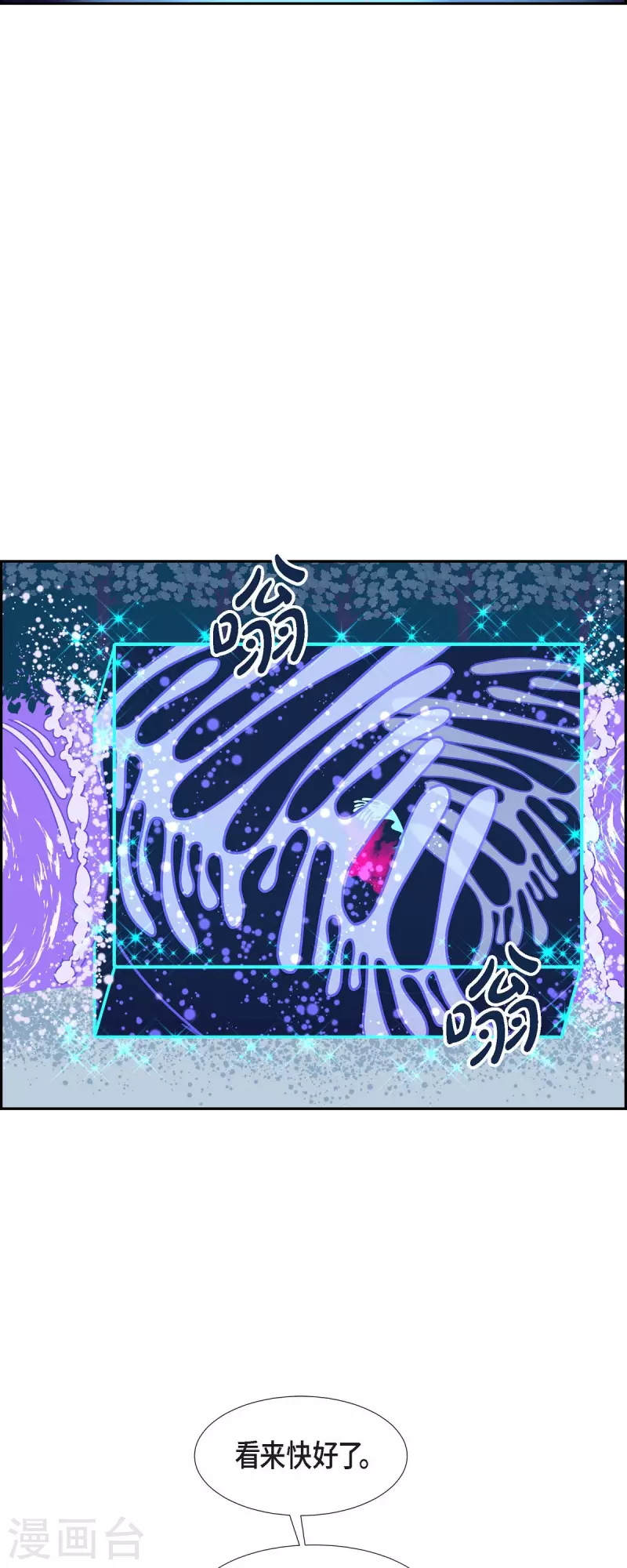 第70话 哲善830